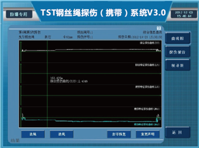 防爆携带型黄瓜视频黄片检测报告系统界面