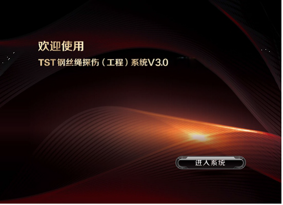港口用污污APP黄瓜视频在线观看在线监测系统检测报告