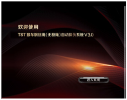 索道污污APP黄瓜视频在线观看自动监测系统检测报告