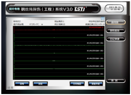 出口型落地式污污APP黄瓜视频在线观看自动探伤系统报告