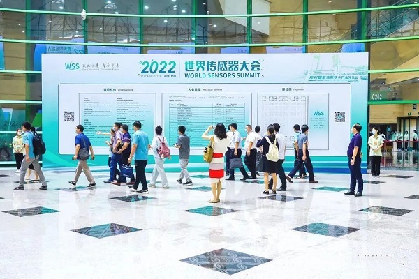 黄瓜视频污污污下载公司亮相2022世界传感器大会