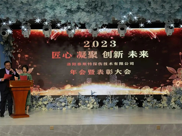匠心·凝聚·创新·未来 || 黄瓜视频污污污下载2023年会！