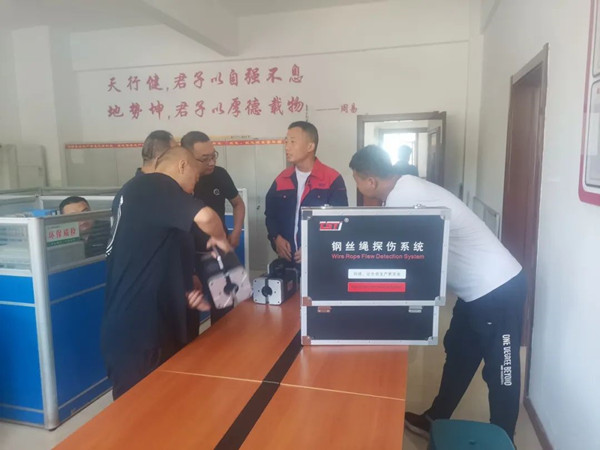 筑安全·见实效|加强客户培训，筑牢矿山安全“硬脊梁”